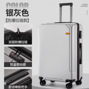 璐威保罗箱包